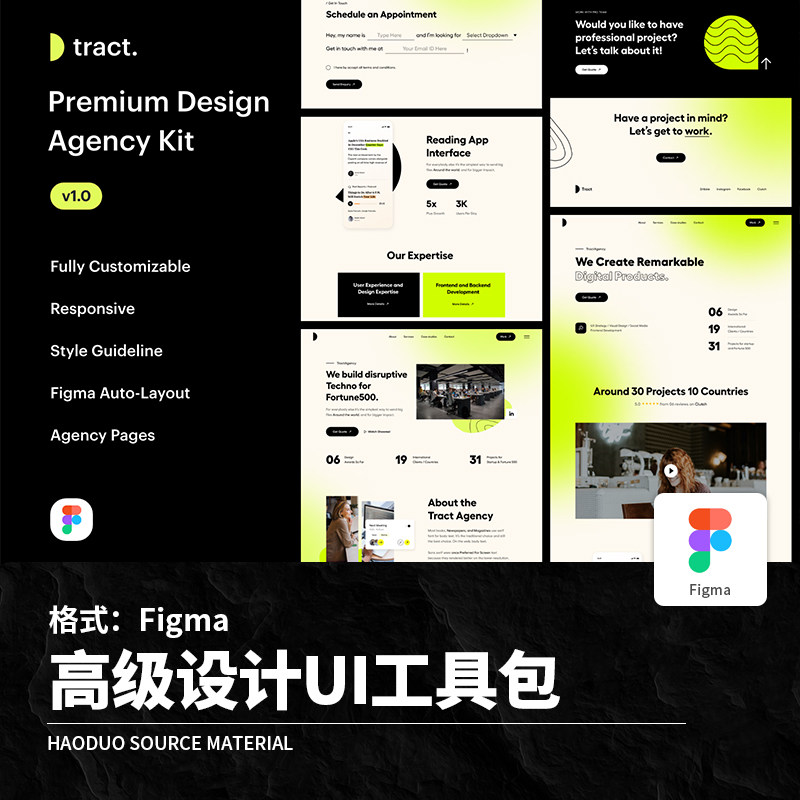高端大气高端绿色电脑Web端网页UI界面工具包Figma设计素材模板怎么看?
