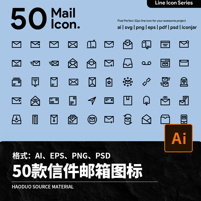 邮寄图标,邮寄_大山谷图库
