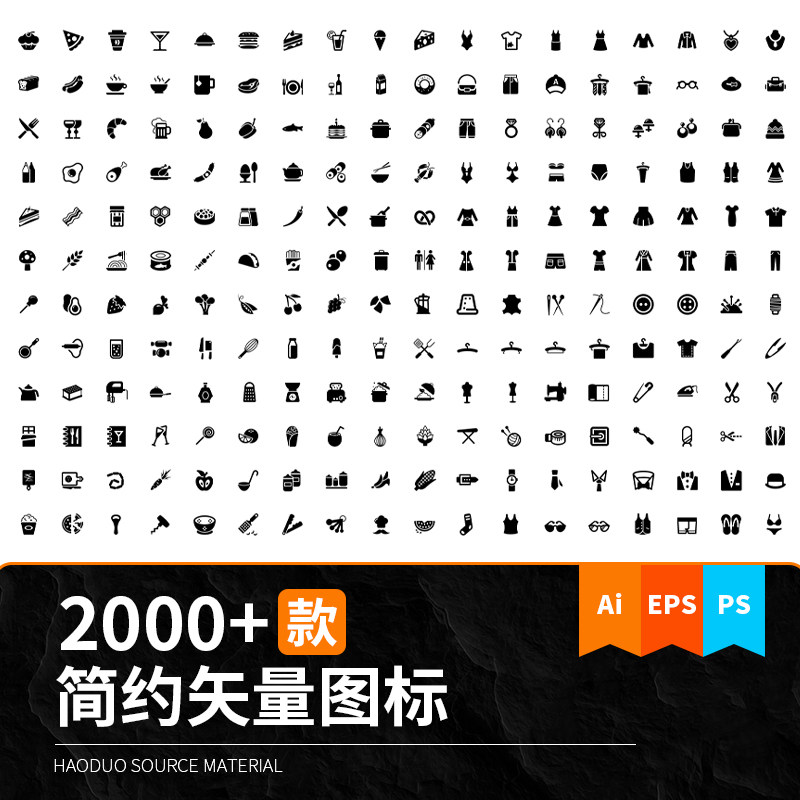 互联网扁平化简约时尚黑白创意图标icon标志ai矢量文件ps设计素材