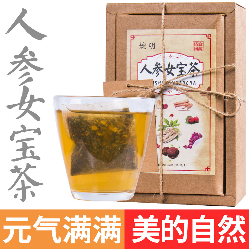 人参女宝五宝非养颜精包装30祛湿茶(非品牌)