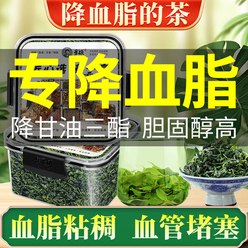 小叶苦丁茶降血脂100克/罐