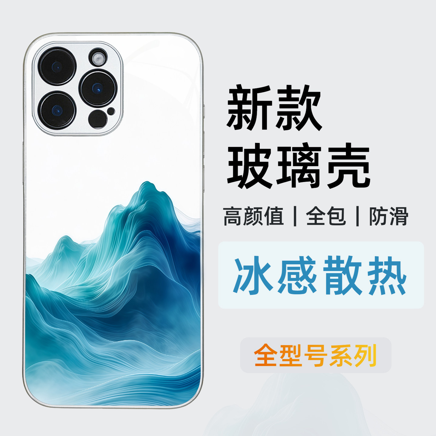 烟山含黛新中式外壳适用华为pura90promax手机壳新款80/70简约nova15保护套液态玻璃14/12ultra高级p60/50pro