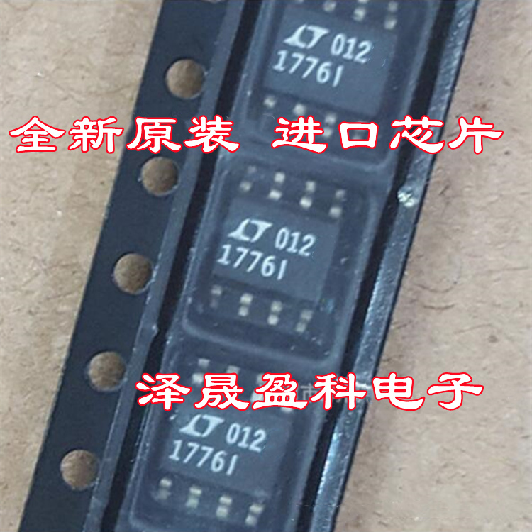 全新原装 1776I LT1776IS8 17761开关降压稳压器IC进口芯片 SOP8