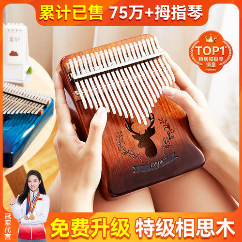 45万+音乐小白的选择！更好音质