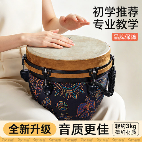 【新升级!】10/12寸非洲手鼓乐器