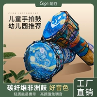 前谷 Портативный барабан из ПВХ для детского сада для начинающих, 8 дюймов