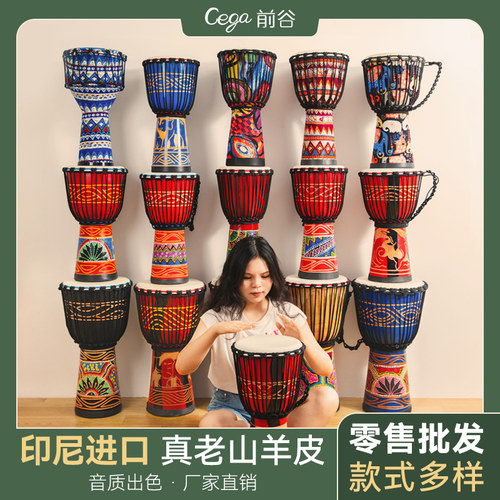 非洲鼓专用儿童丽江羊皮初学者