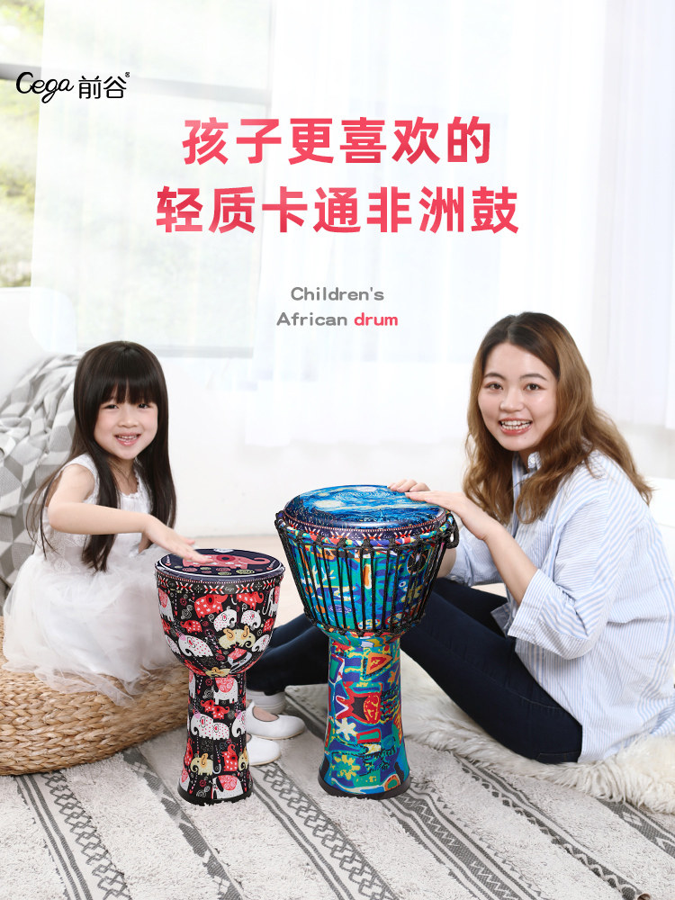 钱鼓非洲鼓儿童女童手提大8寸幼儿园专用轻型小学生手鼓乐器