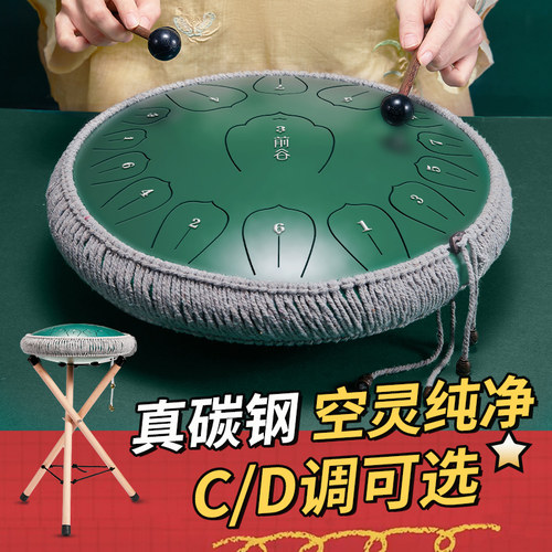空灵鼓【正品】官方旗舰15音