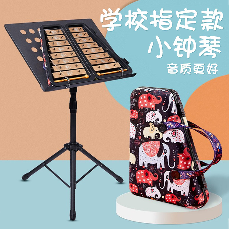 前谷幼儿园儿童小钟琴叮琴初学者当马林巴钢片琴便携式小型乐器高性价比高么？