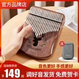 Cega Thumb Kalin Baqin 21 Ученые Kalimba новичок