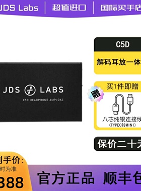 美国巨人杀手JDS Labs C5D 耳放解码一体机推Audeze大耳森海