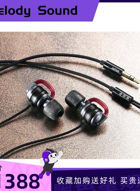 日本音茶乐Ocharaku AKA TYPEⅡ 入耳式耳机人声女毒耳塞