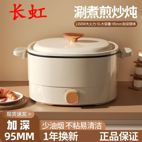 家用机械式电煮锅蒸煮一体