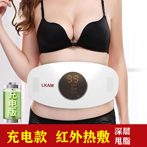 甩脂机全身瘦腰腰带健身器家用