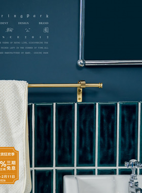 年轮公园-冶致 ZoringPark Hearth 多功能单/双杆黄铜壁挂置物架