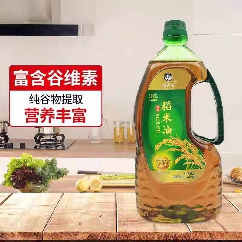 纯稻米油米糠油浸取精华食用油家用1.25L压榨富含谷维素会销礼品