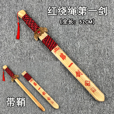 儿童玩具刀男孩爆款玩具剑
