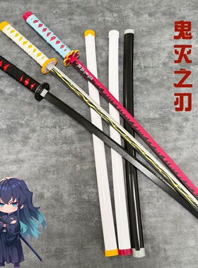 新款蝴蝶刃木质仿真刀鬼灭之刃日轮刃cos拍摄道具练习武器漫展刀