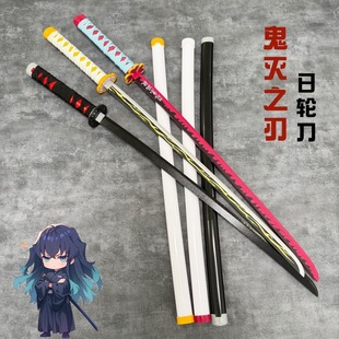 新款蝴蝶刃木质仿真刀鬼灭之刃日轮刃cos拍摄道具练习武器漫展刀