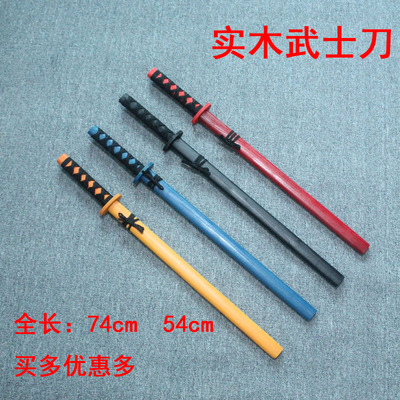 日本武士cos舞台演出木刀
