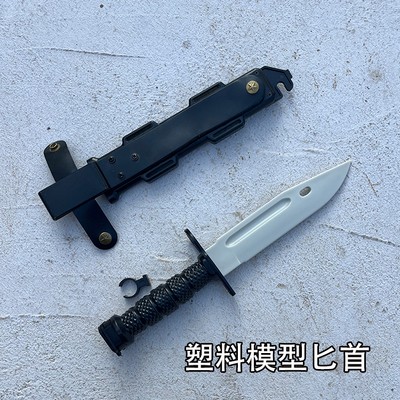 影视道具95军刺军训表演项目