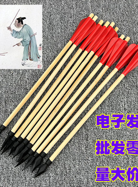 竹制箭支投壶用箭杆带箭羽传统射击玩具橡胶软箭头带卡槽弓箭儿童