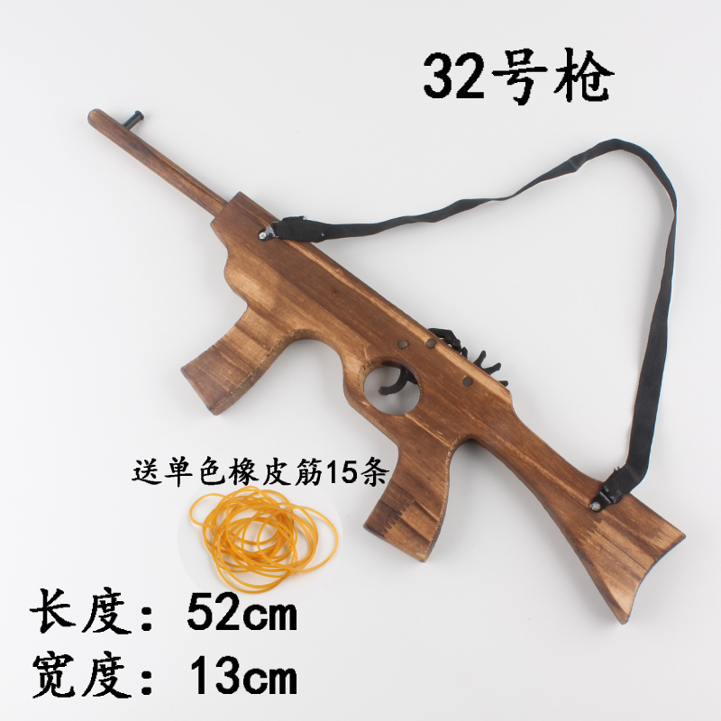 步枪道具枪儿童皮筋枪软弹皮筋枪