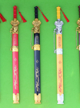 尚方宝剑玩具木刀木剑表演道具刀剑儿童玩具cos 男孩兵器带鞘玩具