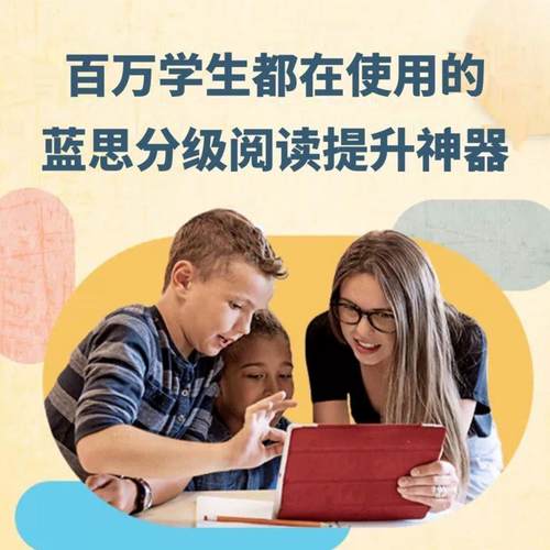 Achieve3000账号英语西语A3000阅读写作蓝思A3000续费账号周报