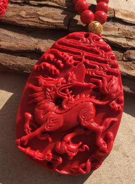 红色台湾原色朱砂火麒麟吊坠帝王中国红麒麟献瑞挂件玉牌挂饰证书