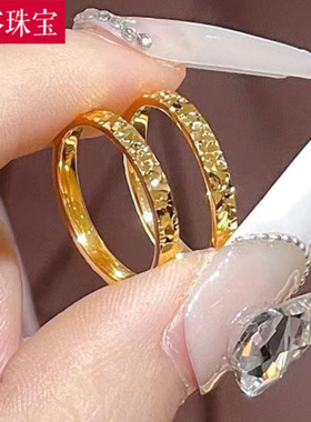 5G黄金碎碎金戒指女999足金碎冰冰素圈指环纯金食指戒送女友