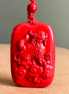 保真帝王红朱砂貔貅吊坠 男女随身立体如意麒麟挂件双面独角兽坠