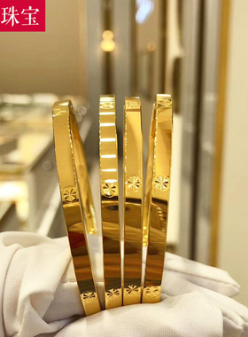 3D硬金时尚光圈手镯999足金黄金车花镯子纯金大气手环送礼女款