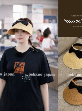 顺丰.国现9折阿娇同款 Maxim kobe 防晒发夹空顶帽uvcut98%日本制