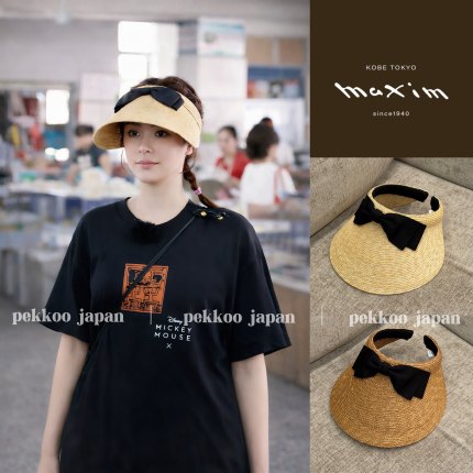 顺丰.国现9折阿娇同款 Maxim kobe 防晒发夹空顶帽uvcut98%日本制