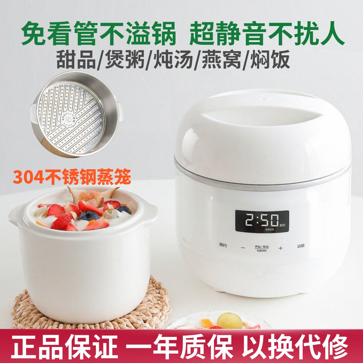迷鹿家用电炖锅宝宝副食品机煲粥燕窝甜品智能迷你陶瓷隔水炖锅单