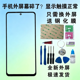 盖板带OCA适用vivo Y500i 带胶手写屏 原装屏幕外屏玻璃 触摸屏