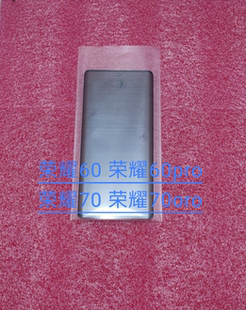 适用于华为荣耀60/荣耀60pro/荣耀x40偏光一体盖板 自带偏光原胶