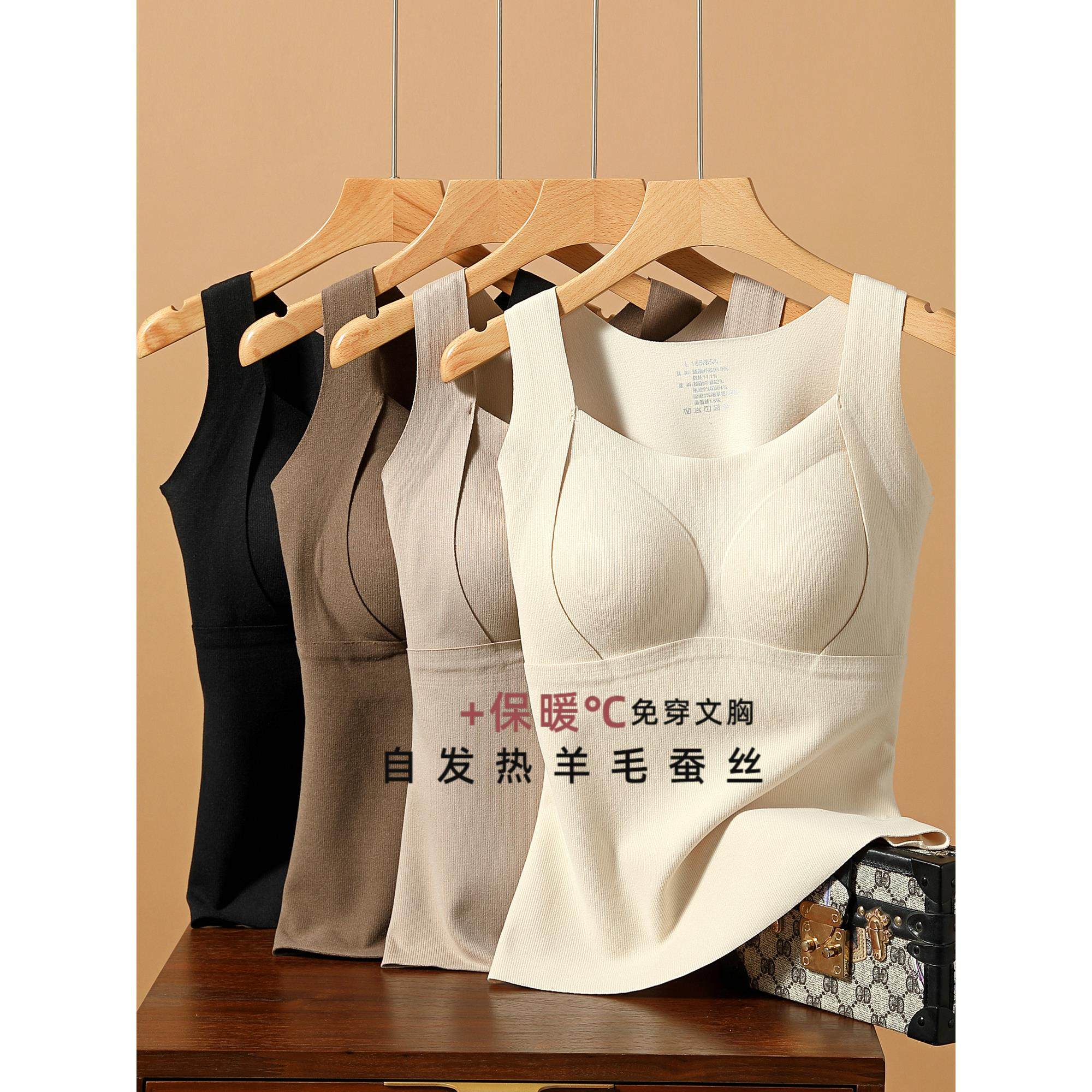 桑蚕丝保暖吊带背心女2025秋冬加绒加厚发热无痕自带胸垫一体内衣