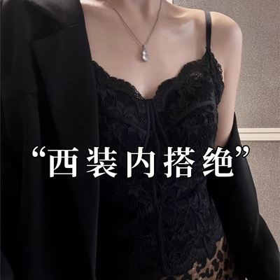 法式黑色蕾丝美背吊带背