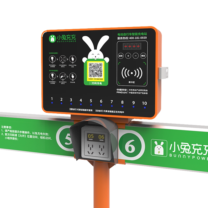 厂小兔充充电动车电瓶车充电站智能扫码家用户外充电桩双预警平库