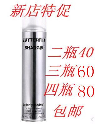 雪雅露shadow定型600ml喷雾干胶