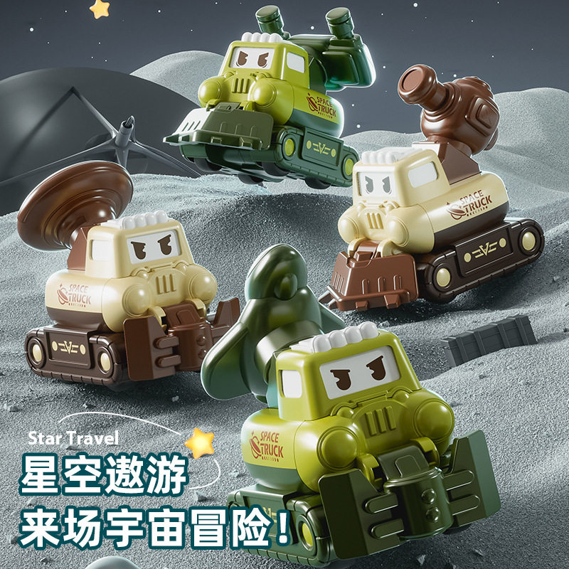 新款趣味儿童萌趣军事车按压惯性滑行汽车仿真耐摔太空探险玩具车