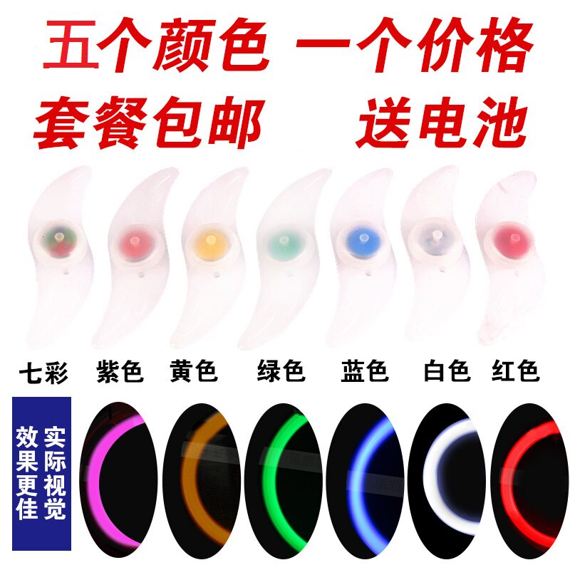 Lumière vélo - Hot Wheels Lumières - Ref 2400061 Image 1