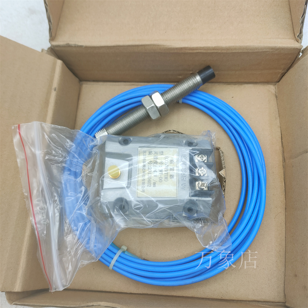 WT-D0-DO电涡流前置器轴位移探头