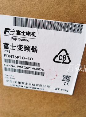 全新 现货 FRN75F1S-4C 变频器 风机型75K/380V 实物拍摄