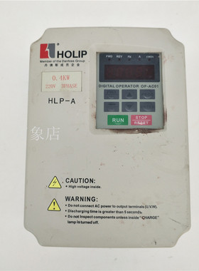HOLIP 变频器 HLPA00D423C   0.4KW 220V 包好 HLP-A 实物拍摄