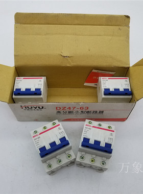 GB10963.1 断路器 DZ47-63 3P C32A  实物拍摄