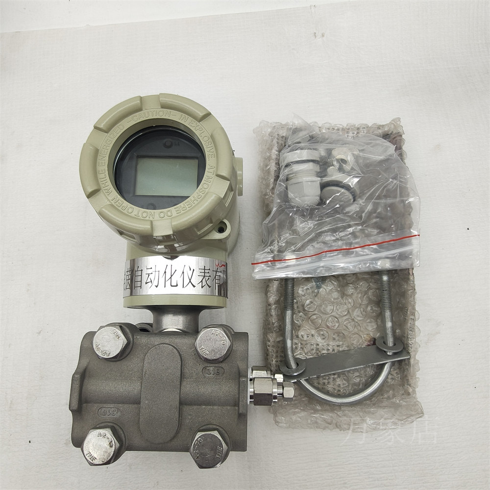 埃茵AY-P800差压变送器0-8kpa